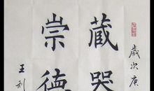 让错别字无处藏身_750字