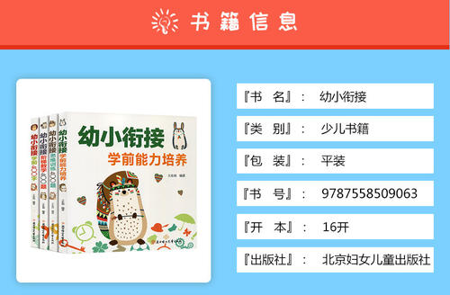 我12岁_400字
