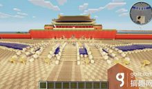 故宫游——感受令人震撼的美_600字