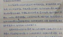 暑假英语作文：暑假兼职_350字