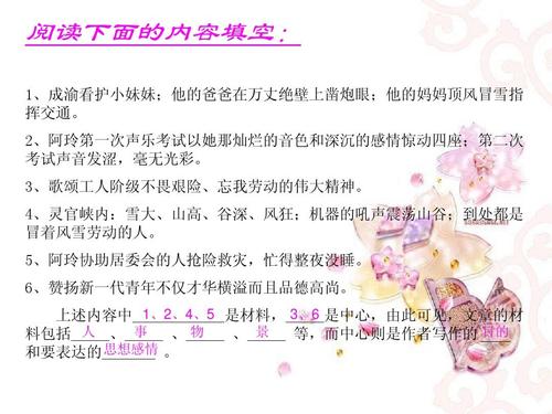 [PK赛]关于构图的选择：choice_450个单词