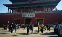 沧海桑田——故宫_2000字