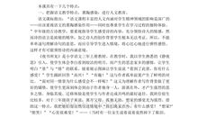 《夜书所见》鉴赏