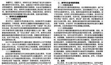 备考指导：如何直击命题作文的核心