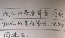 致学校领导的建议书_1200字