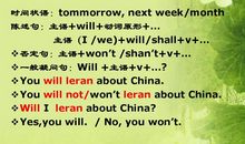 暑假英语日记:a trip to Huad Shan_750字