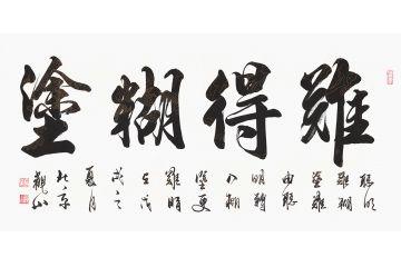很少混淆1200个单词