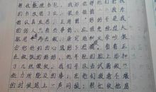 关于开学的作文_350字