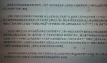 关于开学的作文_550字