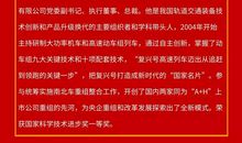 让我们鼓掌_1200字