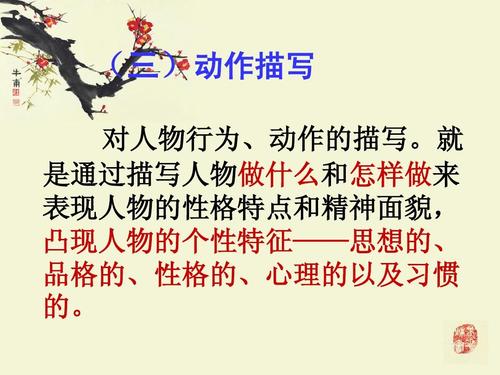 小生初英语叙事写作指南_1500字