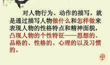 小升初英语记叙文写作指导_1500字