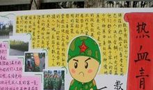 感悟四季的爱_900字