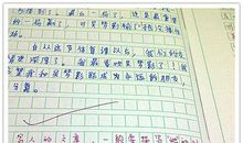 六年级写景作文：春天的舞曲（二）_250字