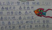 初三期中考试作文：那温暖的手掌丰富了我的生命_800字
