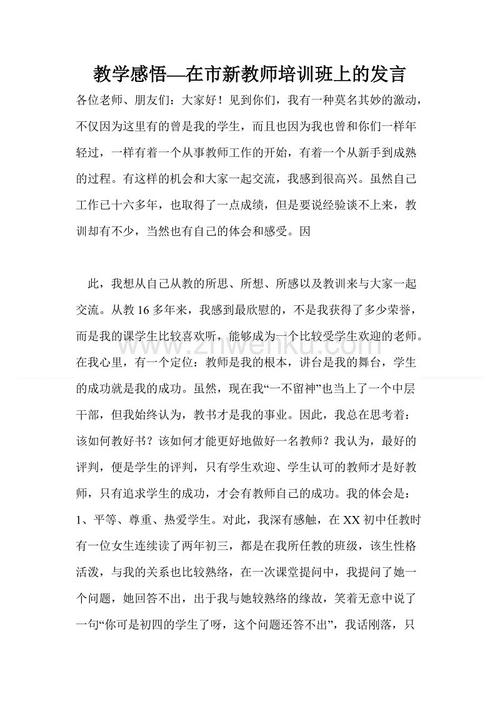 感受free_1000个单词