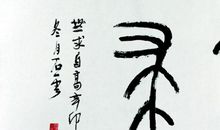 人生路上沉思多_1000字