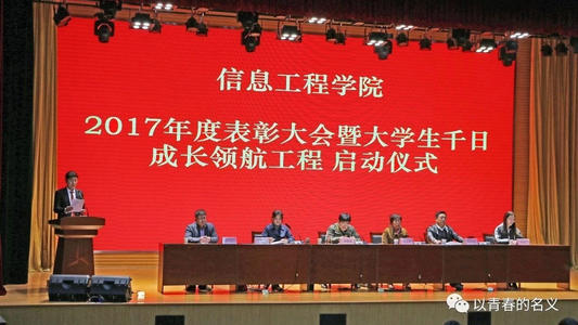 以青年的名义带头，成为勤政廉洁的榜样_2000字