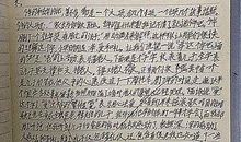 关于开学的作文_650字