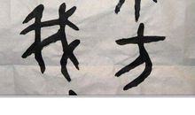 老师优美段落：范老师，您辛苦了段落_750字