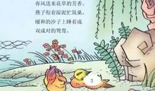 小学生必背古诗词鉴赏——长歌行