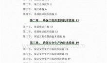 2018年事务所实习报告总结（二）