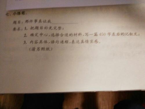 护理_550字