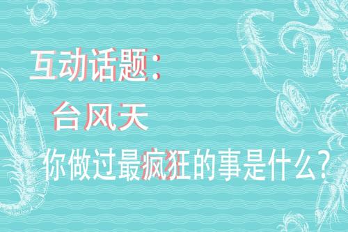 强壮的男人_600字