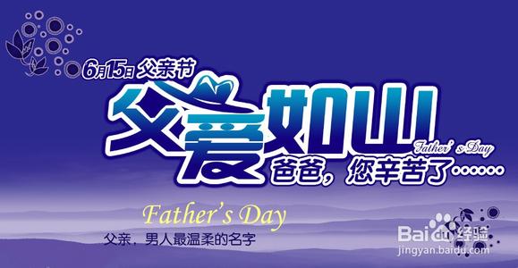 父亲节组成：最特别的礼物_800字