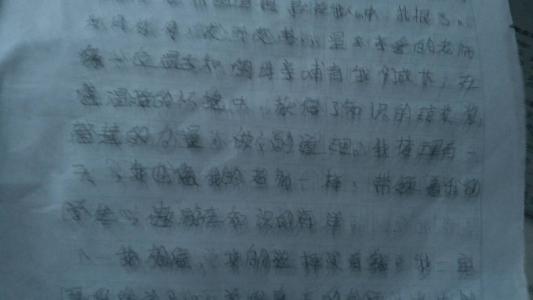 理想作文：ideal_450个单词