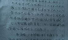 关于理想的作文：理想_450字