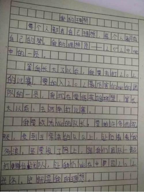 关于理想的构成：ideals_550个单词