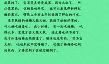 初三期中考试作文：爱，丰富了我的生命_900字