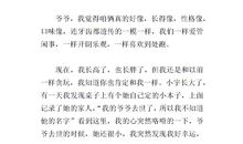 高二叙事作文：那些特殊的日子_900字