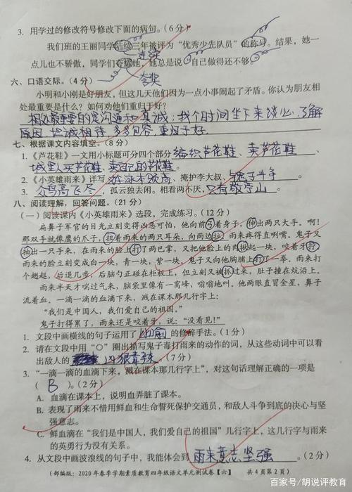 关于我自己的内容：我-我_1500字