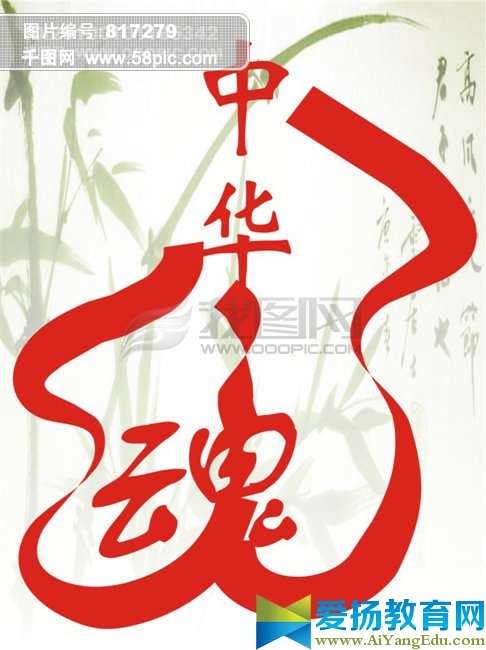 一月作文：2010年，我仍怀着梦想_900字