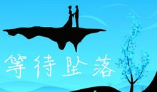 大树爷爷和小树叶_350字