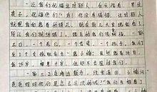 高二叙事作文：美好的回忆（三）_800字