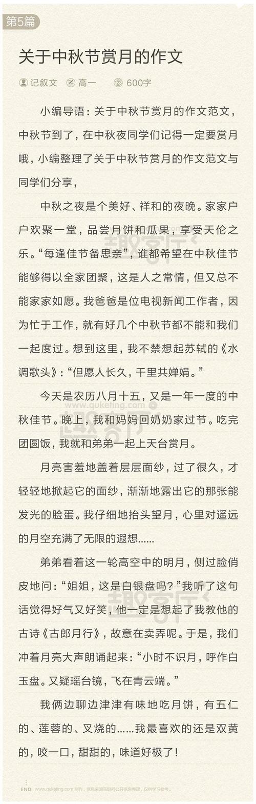 大二叙事构图：photo_650个单词中的故事