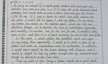 高二叙事作文：攀登_700字