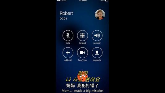 替罪羊1_1200字