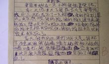 关于自己的作文：找“自己”_2000字