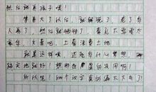 关于理想的作文：为了理想，我们要不懈努力_1200字