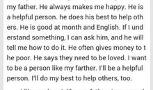 五年级英语作文：My Father_400字