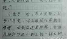 高二叙事作文：攀登（三）_800字