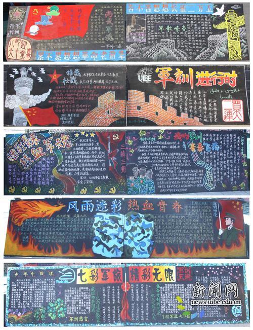 优美的军训段落：百炼精钢段落_500字