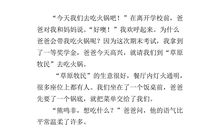 [九月遥寄] 给一年后的我_600字