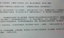 初一叙事作文：我的同学_800字