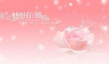 [九月遥寄] 致一年后的自己_1000字