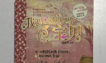 《我可以抱你吗，宝贝》_550字